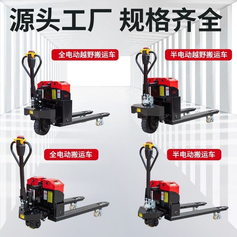 Pallet Jack Electric Pallet Jack Forklift Hydraulic Manual Semi-electric Forklift 1 Ton 2 Ton 3 Ton Small Lithium Battery Handling Truck
