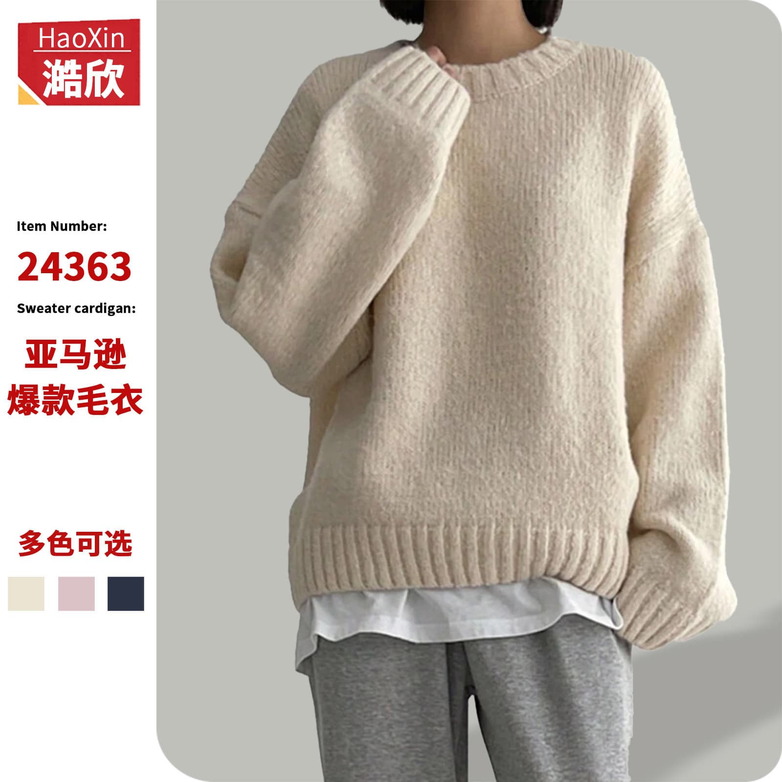 2025 Solid Color Lazy Style Versatile Round Neck Thick Knit Sweater for Women Autumn Winter European Style Pullover Long Sleeve