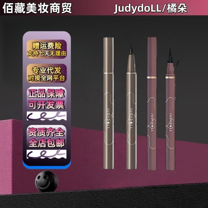 Judydoll Eyeliner Pen Waterproof Smudge-proof Sweat-proof Long-lasting Ultra-fine Gel Pen Liquid Eyeliner for Women Fine