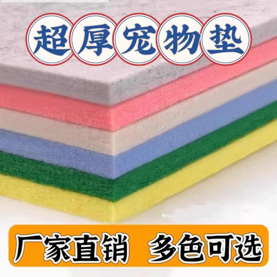 Dog Pad Chew-Resistant Winter Thick Warm Sleeping Dog Bed, Pet Floor Mat, Sleeping Pad, Large Dog Crate Mat Board