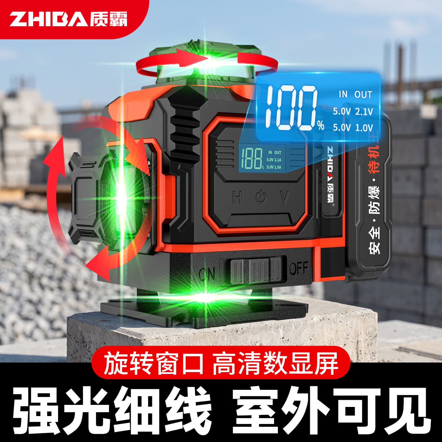 Cross-border laser level high-precision 12-ray infrared level strong light green light line projector dedicated to sunlight