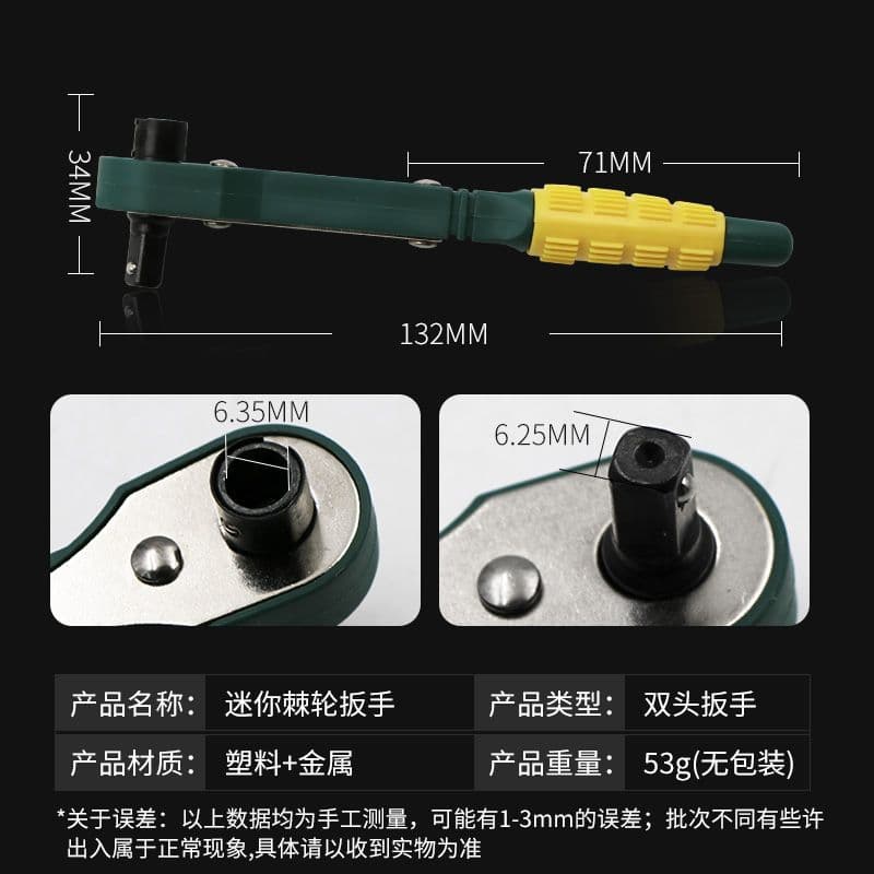 Mini Ratchet Screwdriver Quick Forward/Reverse Dual-Use Bit Socket Wrench 1/4" Pneumatic Bit Handle Multi-Purpose