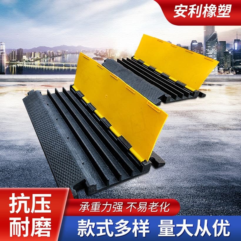 Factory direct supply of rubber cable trays, PVC indoor and outdoor cable protection trays, and rubber speed bump covers.