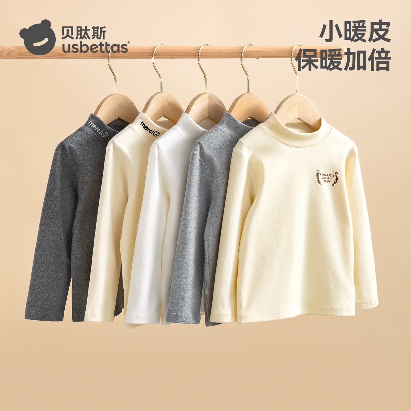 Bepeptide children's base layer shirt, autumn and winter style, boys and girls, pure cotton, semi-high collar, baby thermal underwear, autumn top.