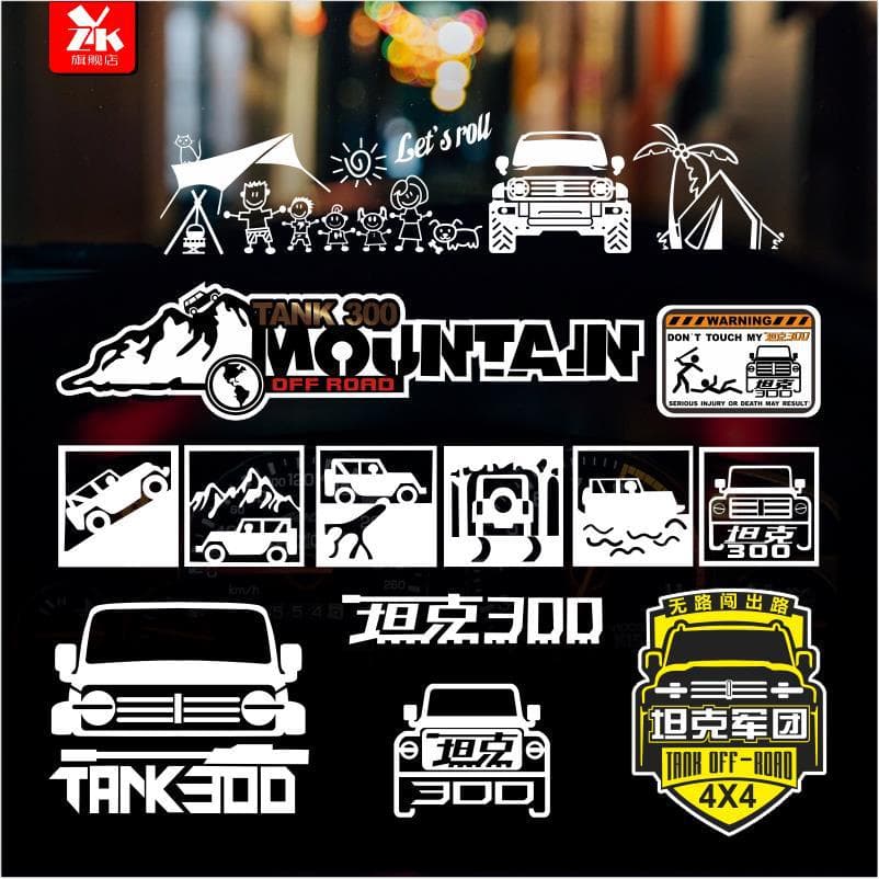 Tank 300 Legion rear window glass hardcore off-road car modification personalized decorative stickers outdoor scenery TANK