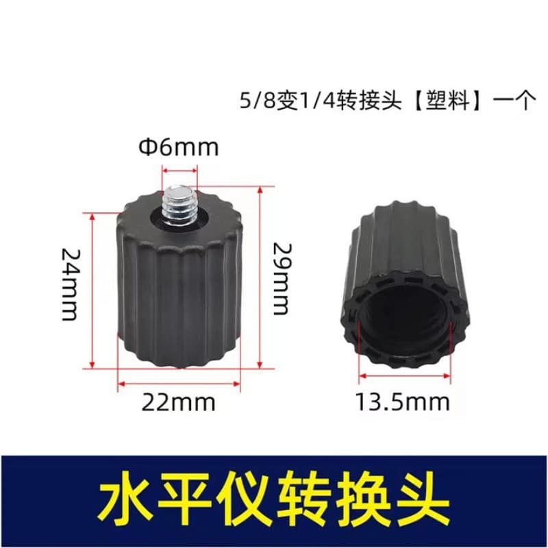 Leveling Tripod Screw Set, 6mm to 15mm Adapter, Wall Mount Accessories