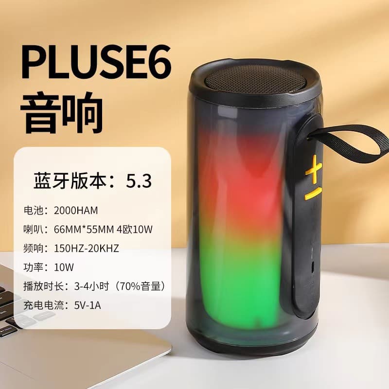 Cross-border New Pulse 6 Bluetooth Speaker Pulse6 Wireless Portable 360° Colorful Lighting