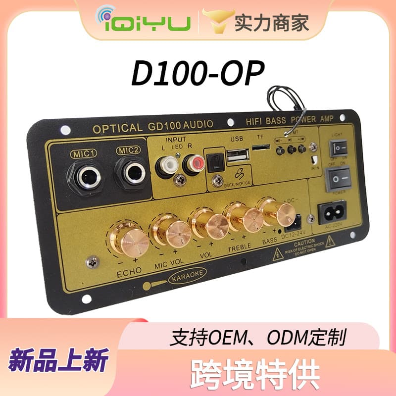 Factory Cross-Border Car Audio Amplifier Board with Display, Bluetooth, Card Slot, Reverb, and MIC Input