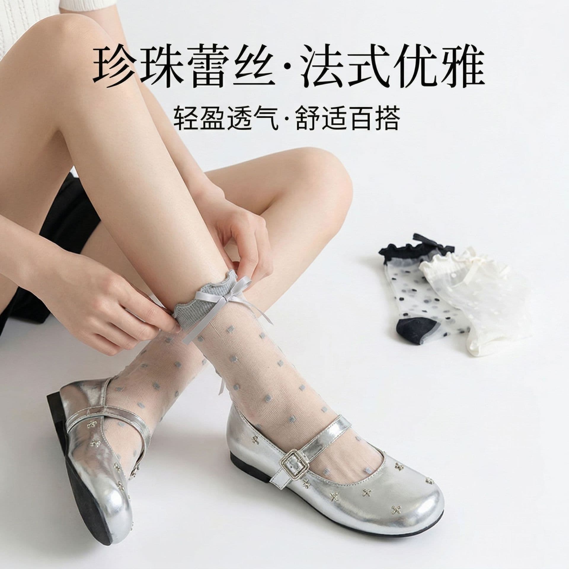 Spring and Summer Polka Dot Bow Cute JK Socks Lace School Style Mid-Calf Socks Lightweight Breathable Invisible Bare-Leg Socks for Women