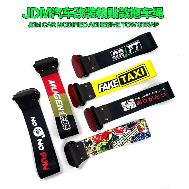 Car Modification JDM Tow Strap with Adhesive Buckle, Front Bumper Lip Decorative Towing Rope, Exhaust Tailpipe Personality Decoration Ribbon