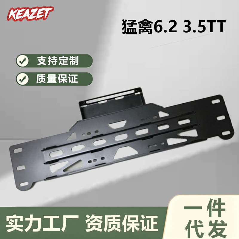 Raptor 6.2 3.5TT off-road winch tray bracket original car cutting-free hidden front bumper winch modification