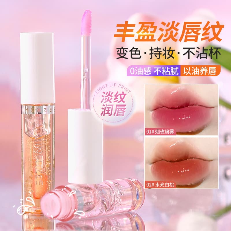Mingxizhi lip oil, moisturizing and hydrating, plump lipstick, reduces lip lines, lip care essence oil, lip balm.