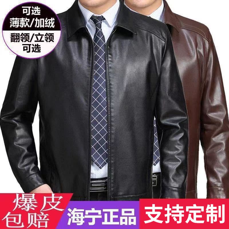 Haining PU leather jacket for middle-aged men, thickened fleece lining, casual lapel, father's style, spring, autumn and winter coat.