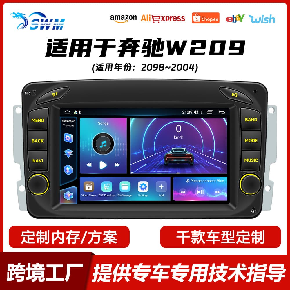 Suitable for Mercedes-Benz W209, Fangyitong Central Control Car Android Navigation, Wireless Carplay Car Radio