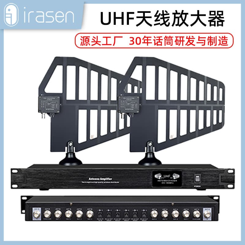 10-Channel Wireless Microphone Signal Enhancement Antenna Amplifier UHF Microphone Receiver Stage Karaoke UHF Antenna