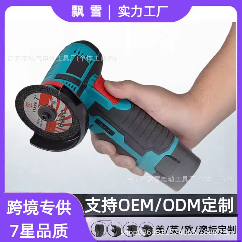 Mini Angle Grinder Lithium Battery Multi-function Rechargeable Micro Polisher Electric Grinding Set Electric Cutter 3-inch 12V