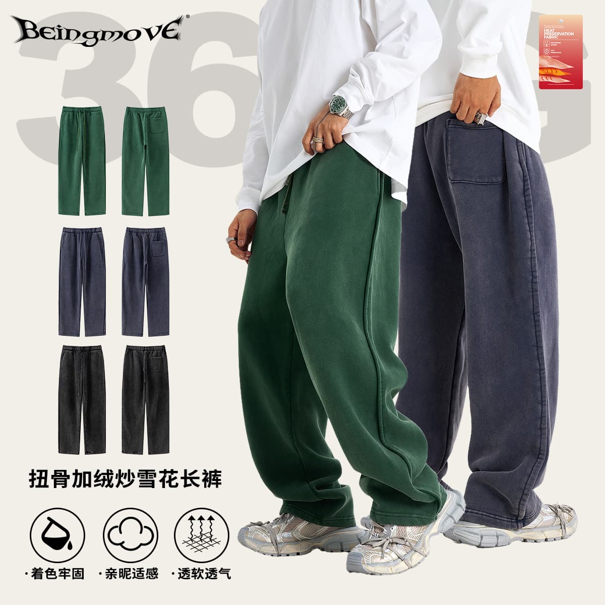 2025 Fall/Winter European and American Cross-border Internet Celebrity Trend Unisex Sports Washed Vintage Fleece Straight Sweatpants Men
