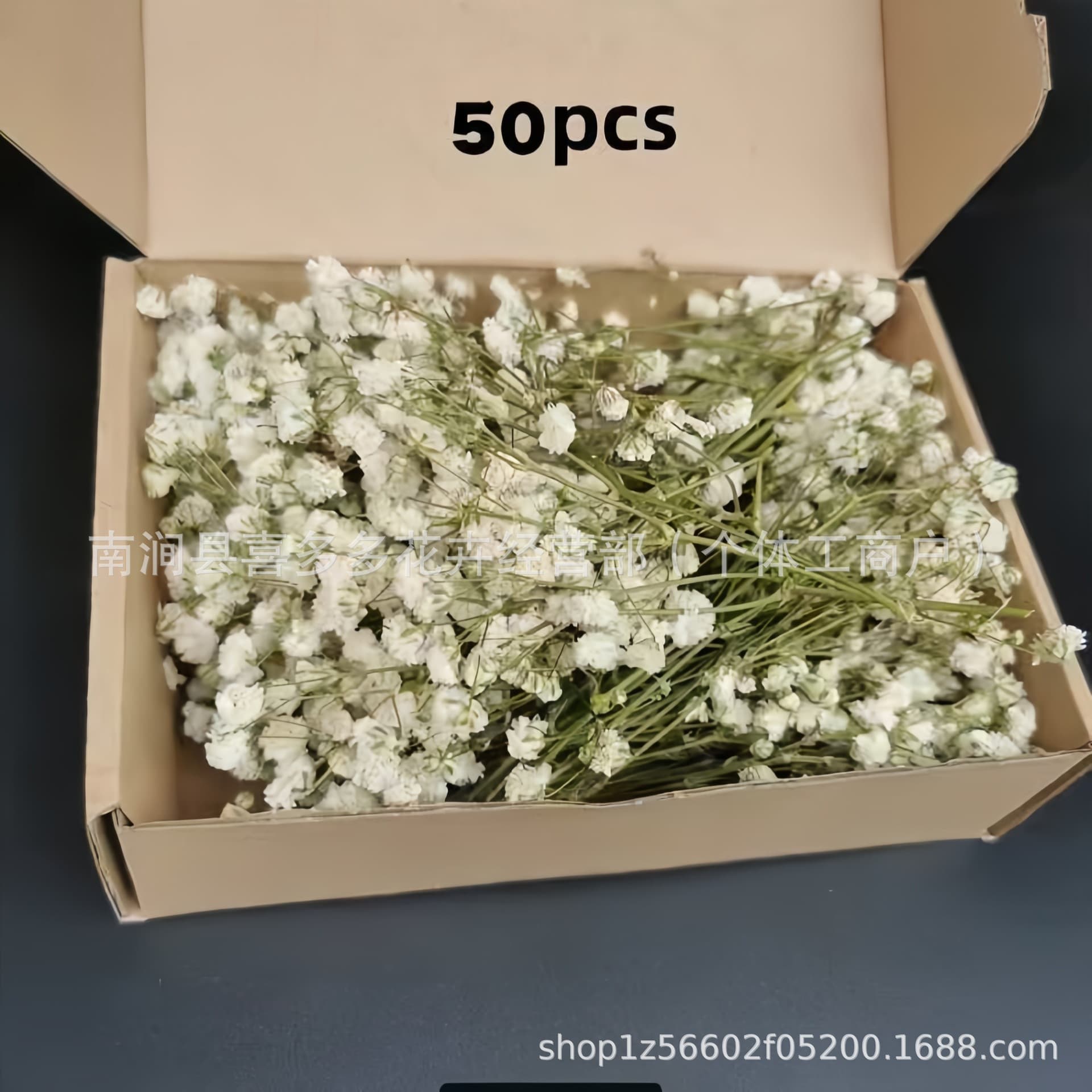 Cross-border, 50 Stems Mini Eternal Baby's Breath Ivory Wedding Party Drop-shipping Yunnan Manufacturer