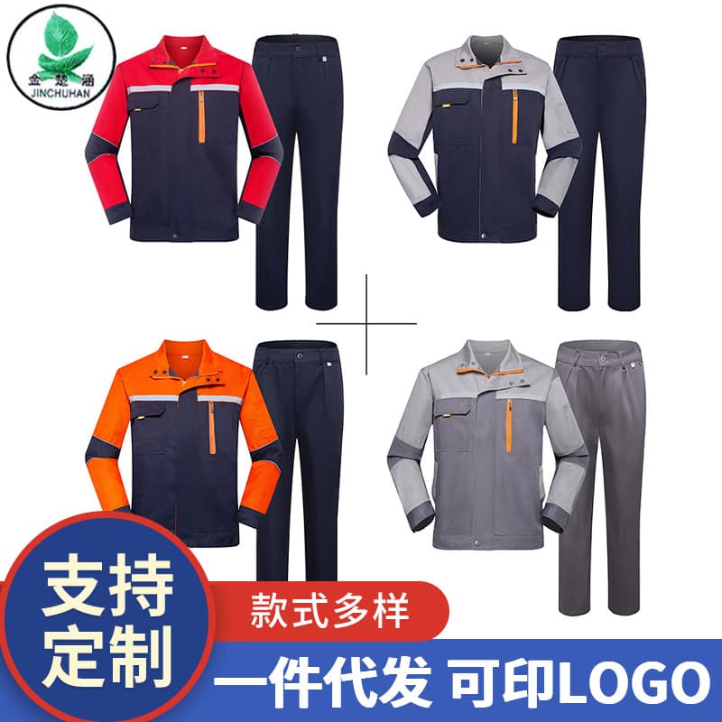 Spring and autumn long-sleeved labor protection work clothes suit with reflective strips factory clothes electrician clothes workshop work clothes suit wholesale