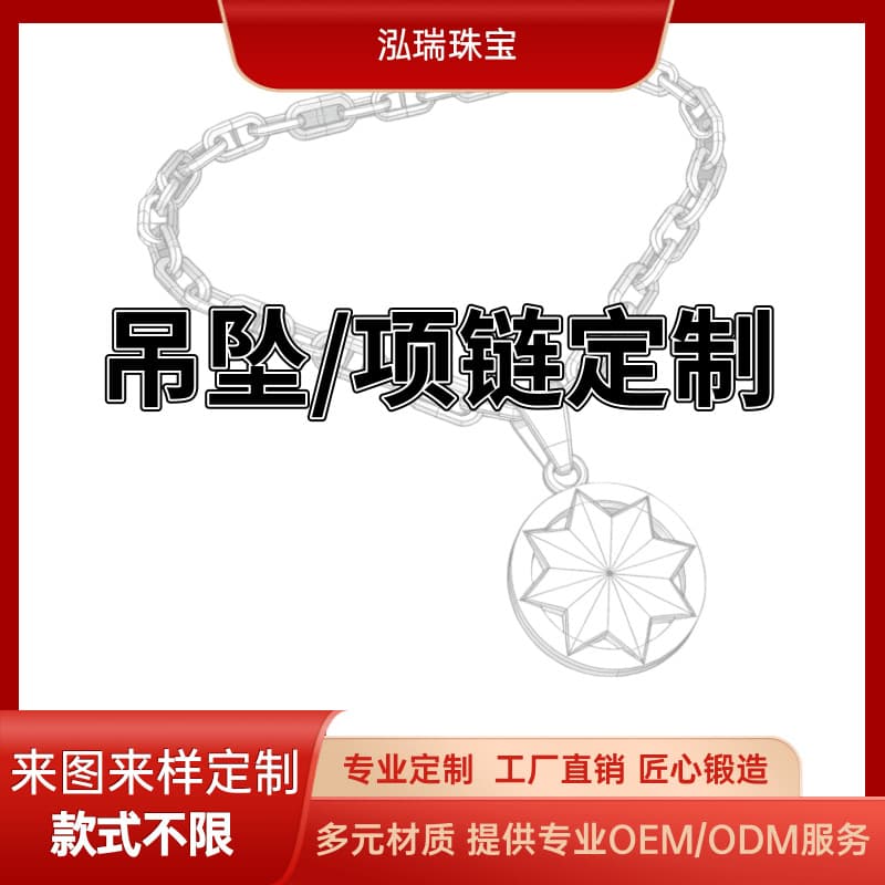 s925 Sterling Silver Bracelet Chain Custom Processing and Production, Professional Design from Image or Sample, OEM/ODM Services Provided