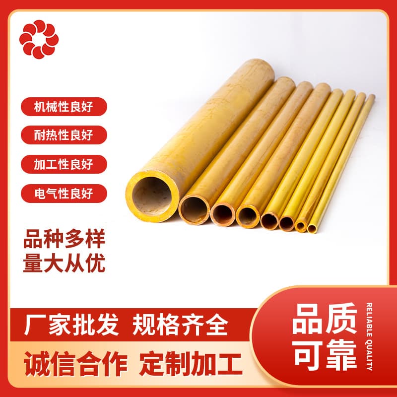3240 epoxy pipe, yellow epoxy resin pipe, high temperature resistant glass fiber pipe insulation casing manufacturer processing