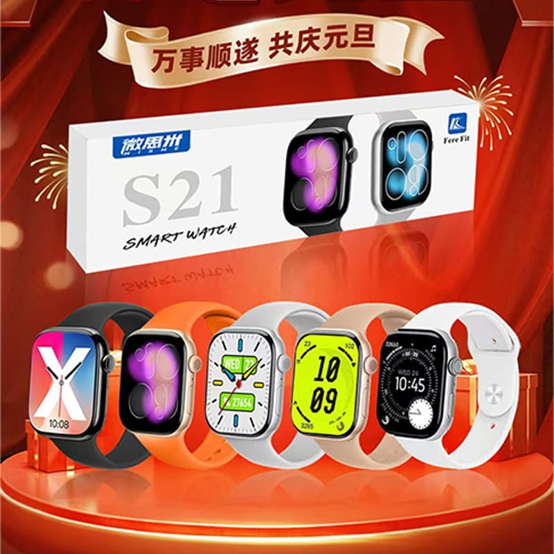 Cross-border Foreign Trade Huaqiangbei S12 Smart Watch Heart Rate Blood Pressure Blood Sugar S11 Multifunctional Bluetooth Calling Watch