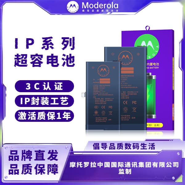 Mobile phone battery 3C certification suitable for Apple 678p built-in XS lithium battery iphone11/12/13 with packaging