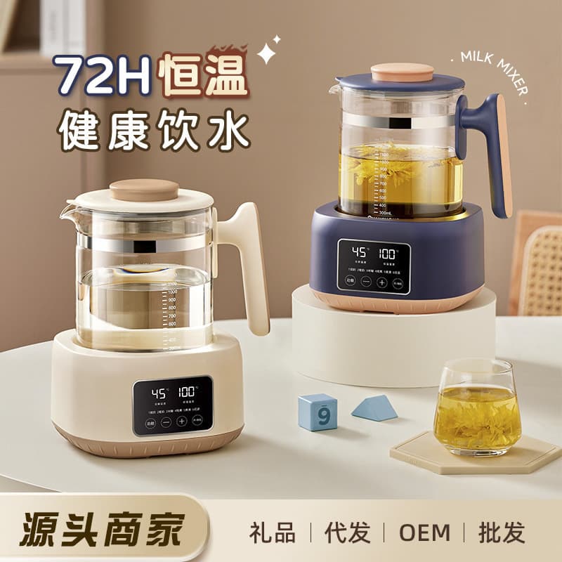 Constant Temperature Kettle Household Baby Bottle Warmer, Thermostatic Water Kettle Health Pot, Bottle Sterilizer and Milk Warmer