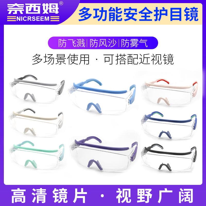 Impact-resistant goggles, high-definition transparent UV-protective glasses for wind, sand, and laboratory use.
