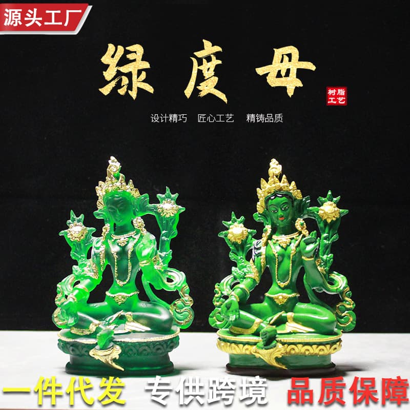 Cross-border Hot-sale Green Tara Hand-painted Resin Ornament Home Living Room Buddhist Altar Desktop Placement Buddhist Supplies Drop Shipping Available