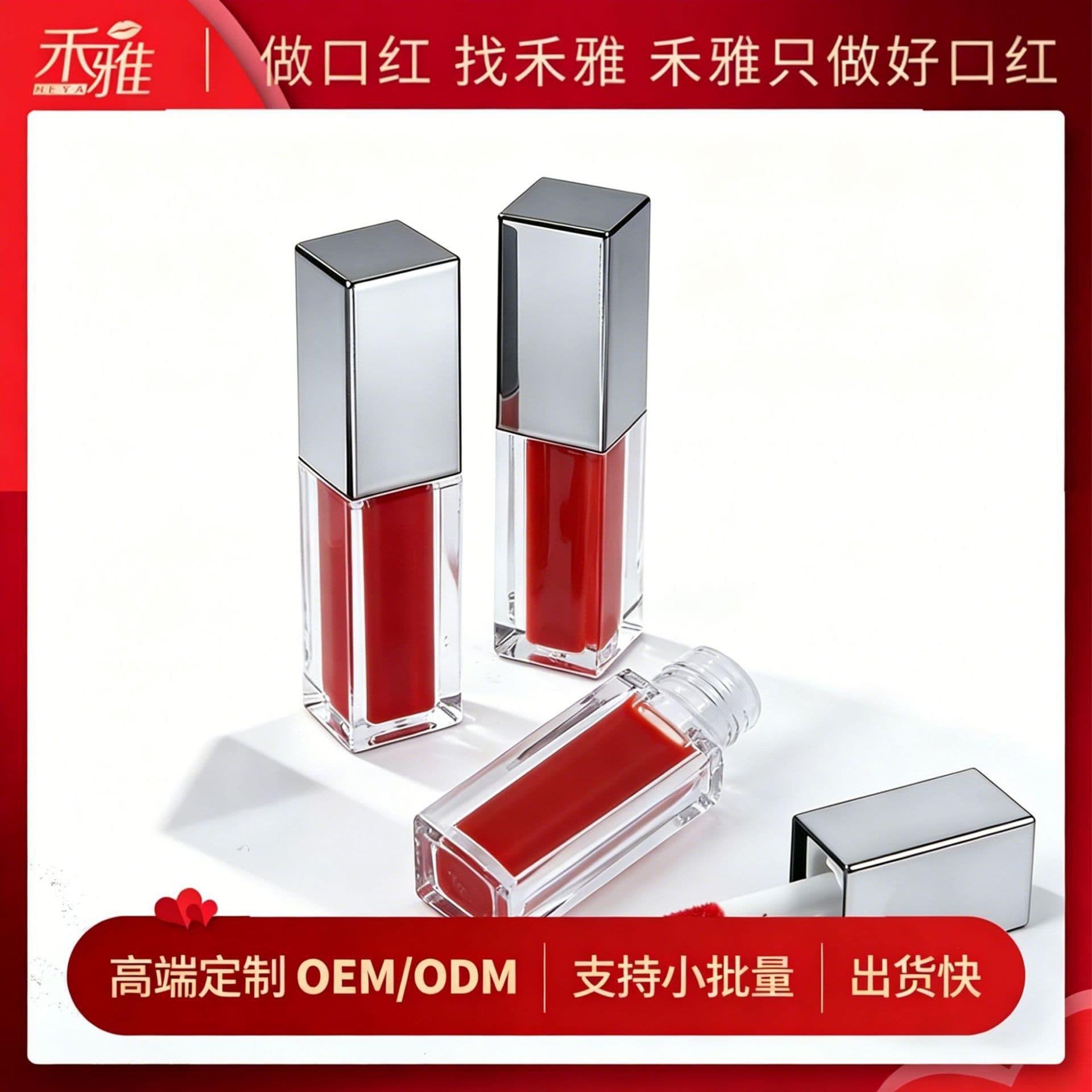 Lipstick Custom OEM/ODM Manufacturer Matte Non-Stick Cup Non-Fading Lipstick ODM Processing