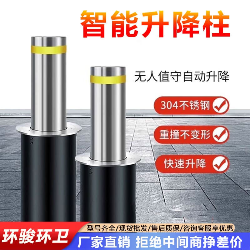 Fully Automatic Rising Bollards, Electric Retractable Ground Posts, Integrated Hydraulic Roadblock Machines