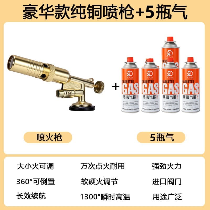 Torch for Singeing Pig Hair, Portable Welding Torch Style Spray Gun, BBQ Igniter, Household Torch, Baking Torch