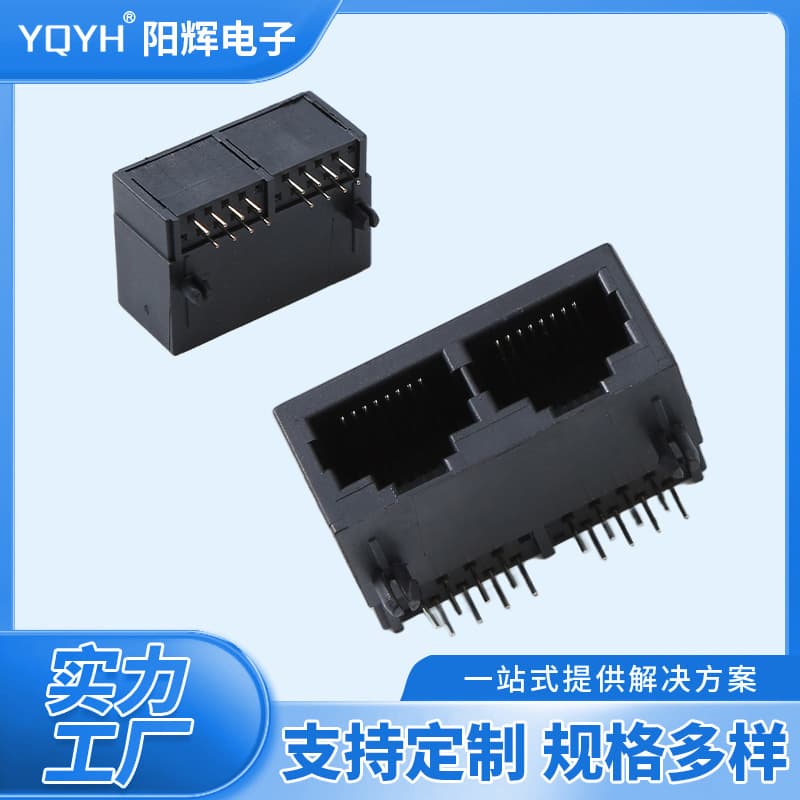 Custom RJ45 Network Port All-Plastic 5921-10P8C1X2 All-Plastic RJ45 Connector Switch Network Communication