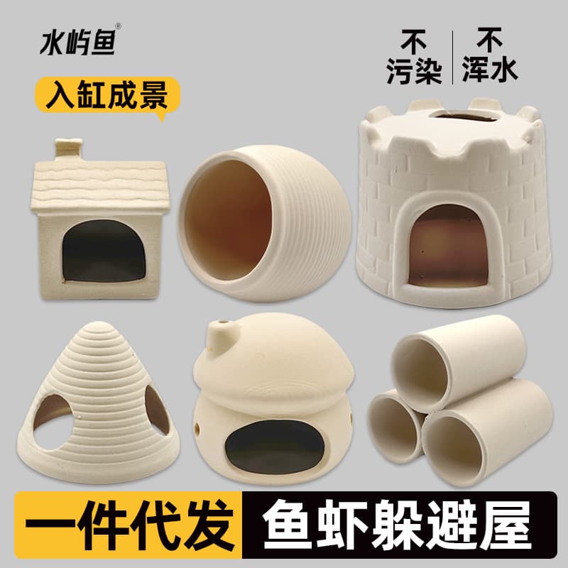 Fish Tank Hiding Cave, Breeding Spawning Pot, Aquarium Decoration, Shelter for Fish and Shrimp, Ornamental Decor