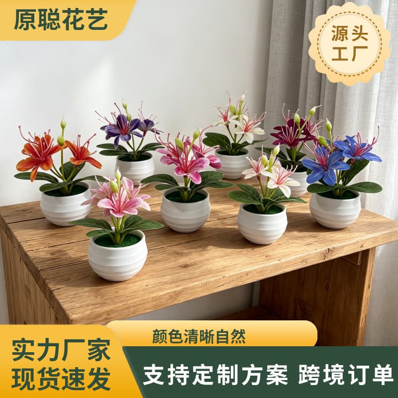 Cross-border Mini Simulated Flower Potted Plant for Home Living Room Desktop Decoration, Artificial Bonsai Ornament for Garden and Courtyard
