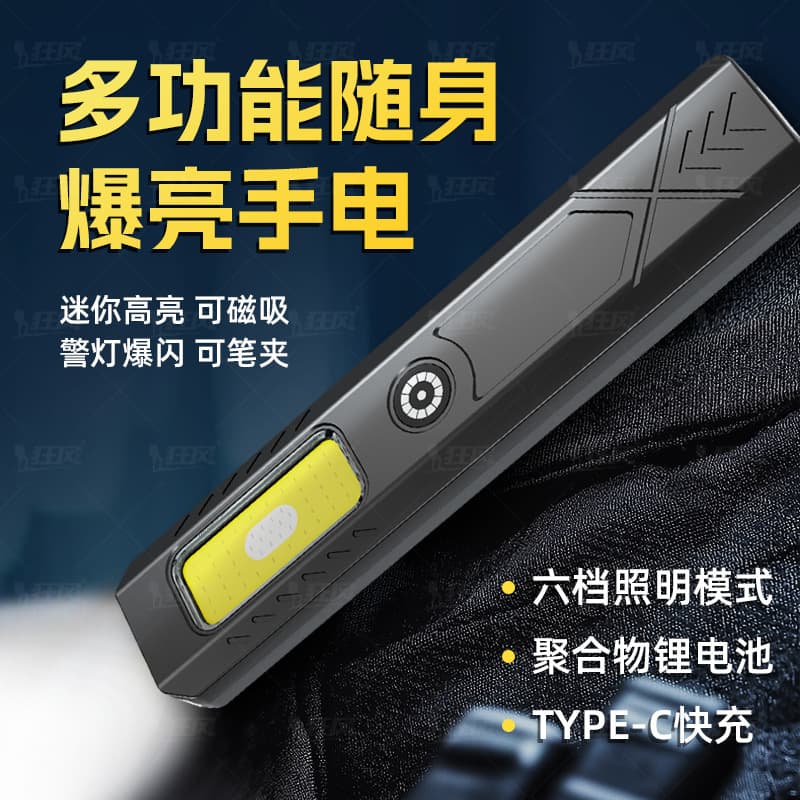 Upgraded Clip Magnetic Flashlight with New Red and Blue Indicator Lights, Lightweight, Long Battery Life, Iterative Portable Wide Beam for Daily Use
