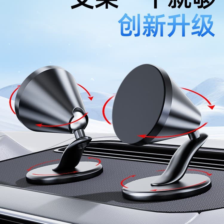 2025 new car magnetic holder dashboard navigation mobile phone holder adhesive 360 rotating universal holder