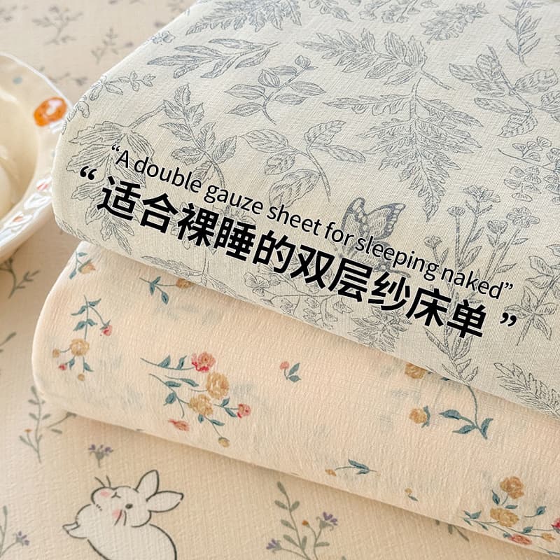 Class a Maternal and Infant Grade Double-Layer Gauze Bed Sheet Single Piece Bedding Washed Cotton Sheet Student Dormitory Bed Sheet Three-Piece Set