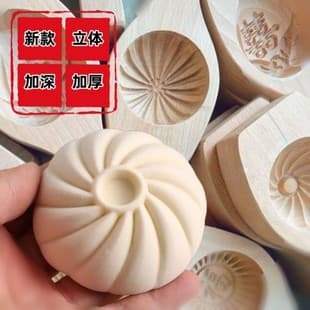 Handmade Steamed Bun Mold, Mantou Mold, Vegetable Bun Mold, Bean Paste Mold, Home Use, Various Sizes, Breakfast Tool Set