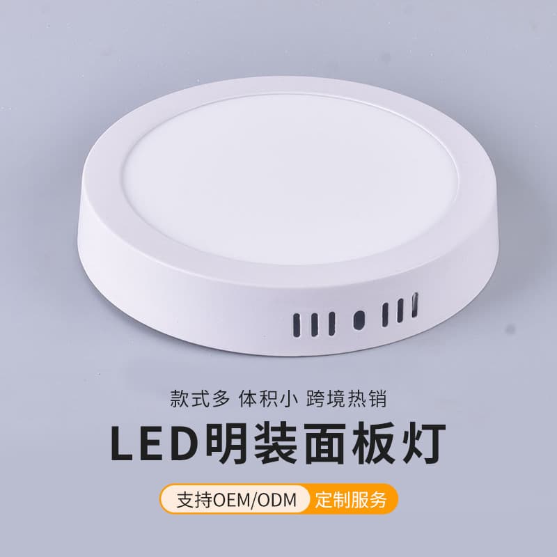 LED Surface-mounted Panel Light 6W/12W Round, Kitchen and Corridor No-Aperture Surface-mounted Energy-saving Eye-care Light