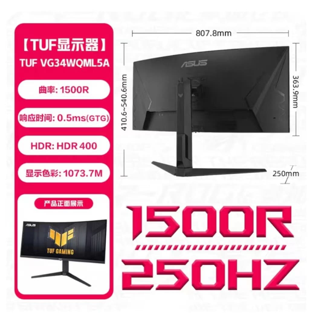 TUF Gaming VG34WQML5A 34-inch WQHD 250Hz Gaming Monitor 1500R Curved Ultrawide Screen
