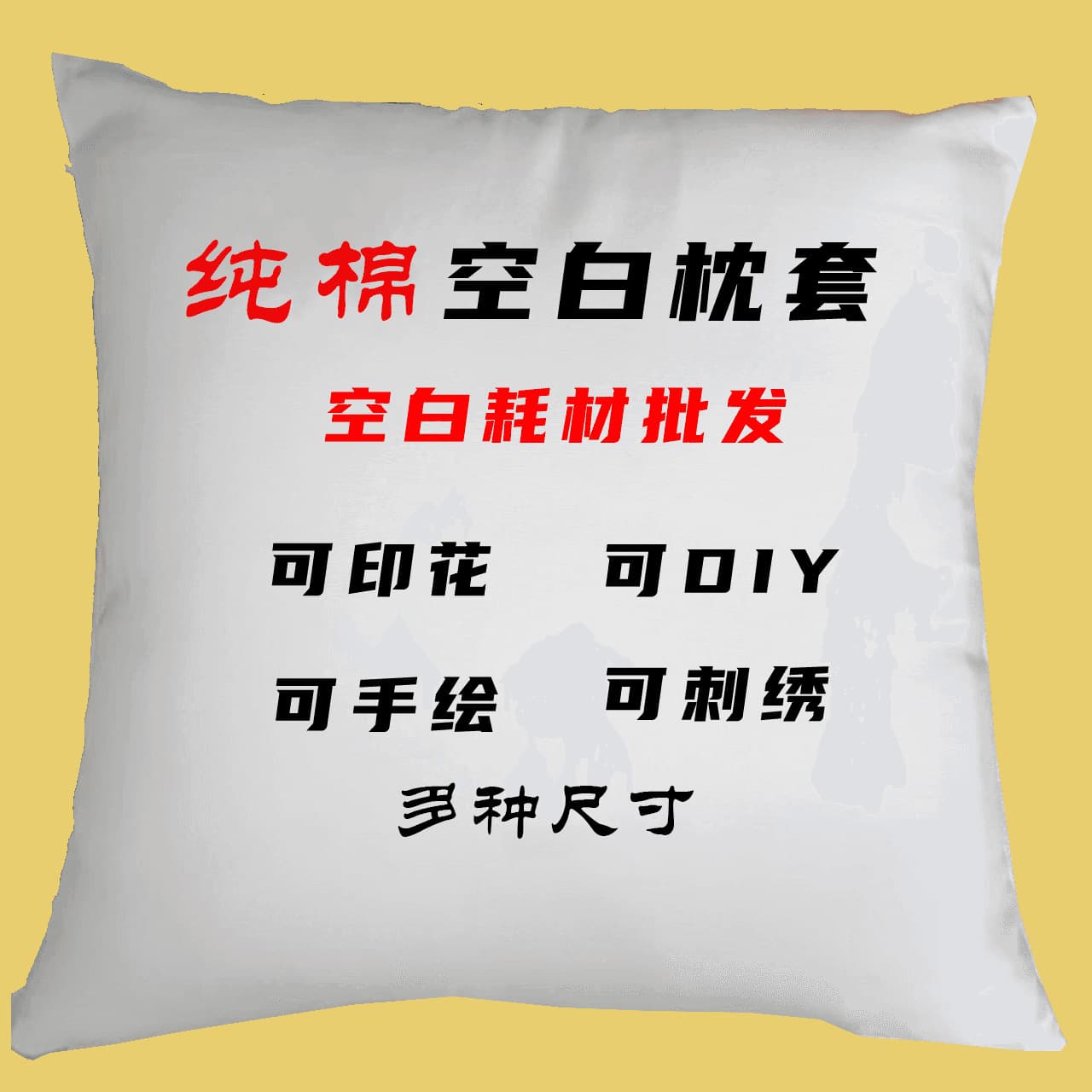 Wholesale Tie-Dye Pillow Cover Blank Mother's Day Pillow Custom Sublimation Pillow Cover Digital Print Pillow Cover Pure Cotton
