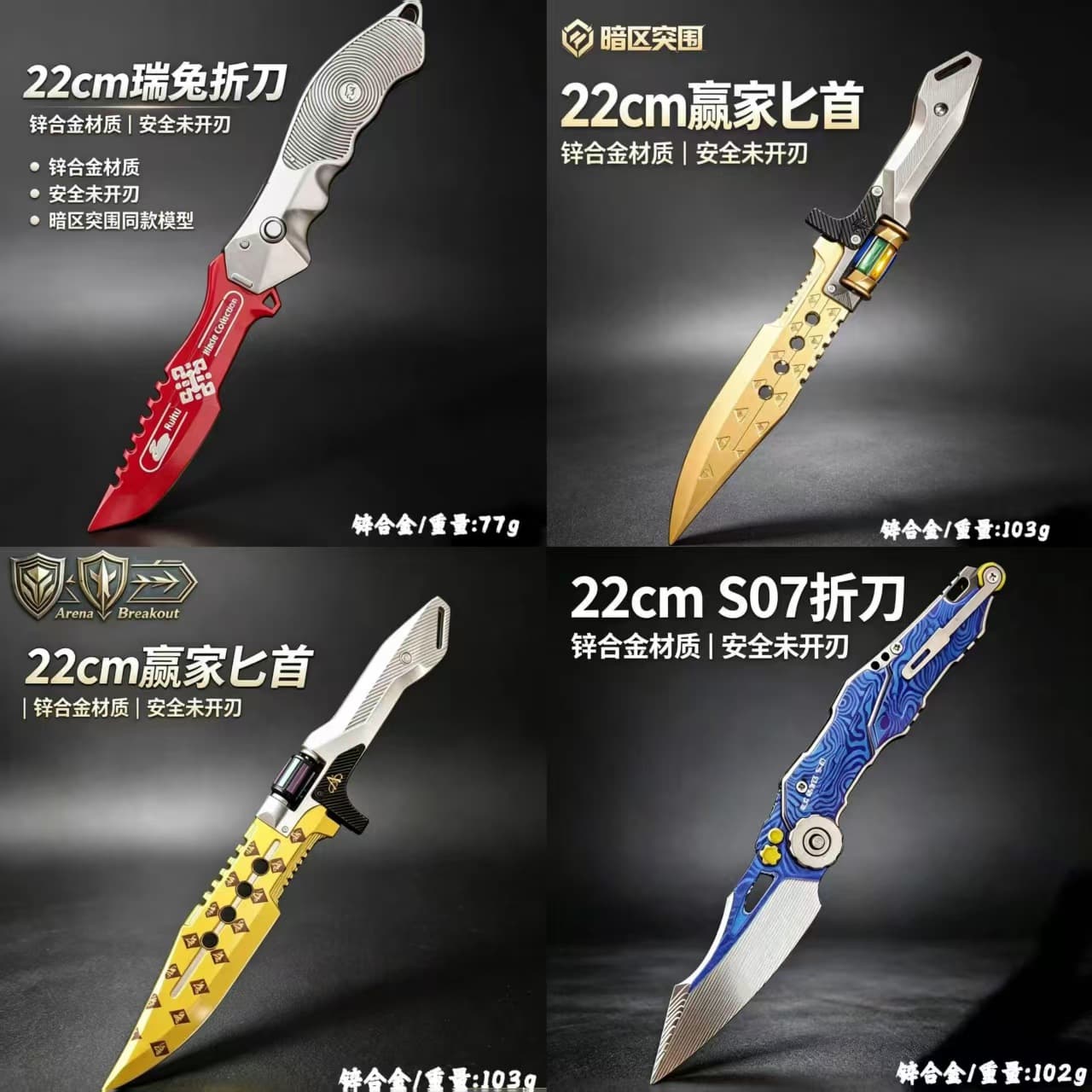 Arena Breakout Game Weapon Model Rabbit Knife Rui Tu Folding Blade 22cm All Metal Model Ornament Wholesale