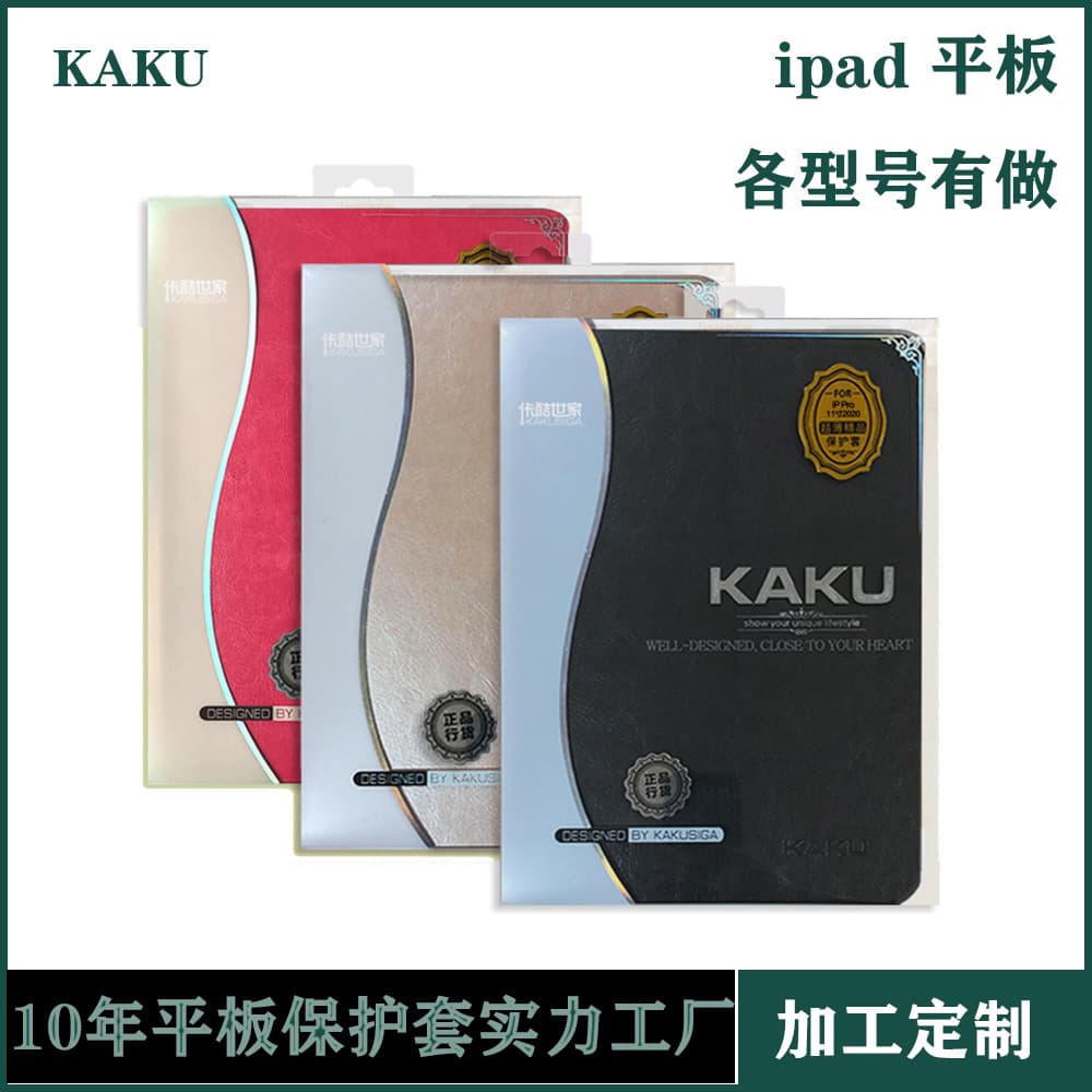 Kaku Family Mini7 Protective Case for iPad Pro 13 Leather Case Apple iPad Air 11 (2024) Cover