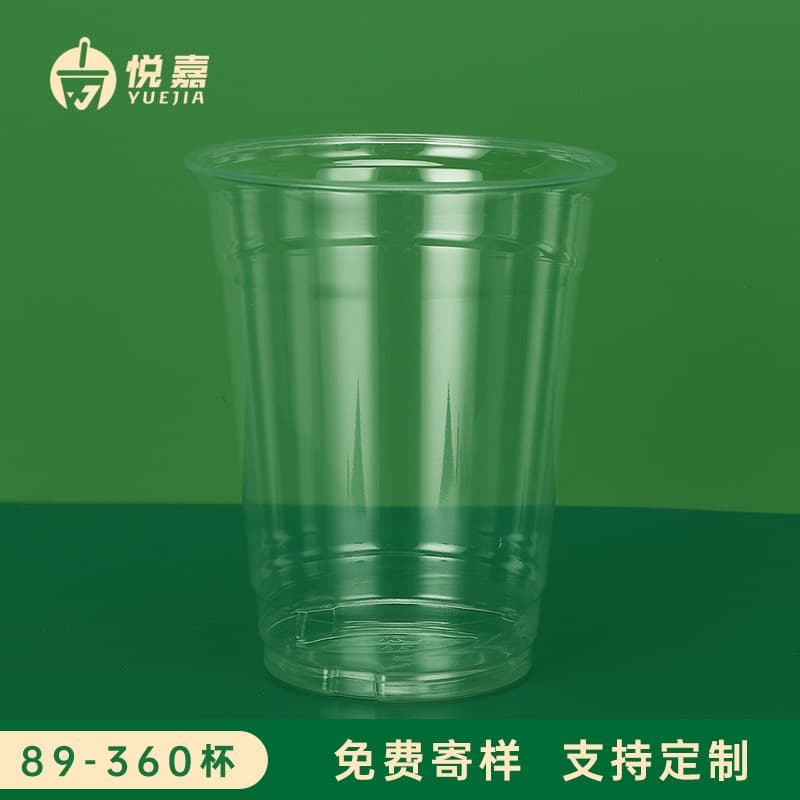 Disposable Cold Beverage Serving Cups 89-360 Thick PET Plastic Transparent Cups Manufacturer Takeaway Packaging Cups Commercial Use