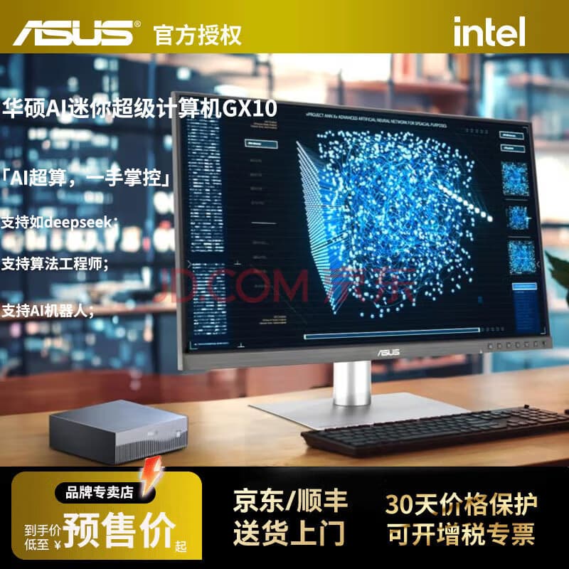 Compatible with ASUS Ascent GX10 Super Chip Development and Deployment Edge Computing AI Super Mini Computer