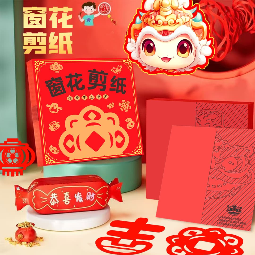 2026 New Year Window Decal Paper Cutting Semi-Finished Kits, Chinese Style Patterns for Children's DIY and Parent-Child Interaction