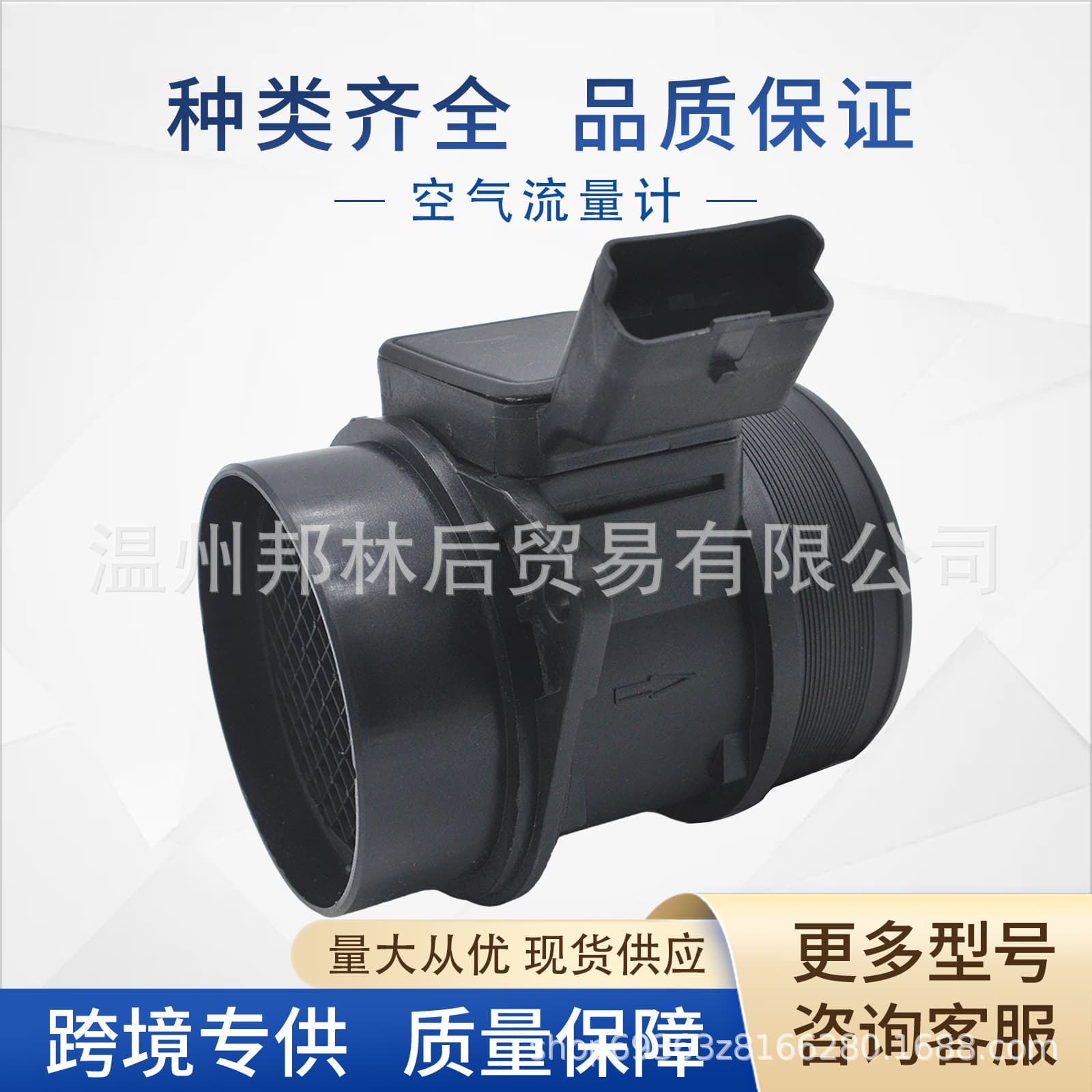 5Wk9621 Automotive Sensor Air Flow Meter 9629471080 5Wk9621Z Suitable for Peugeot Citroen