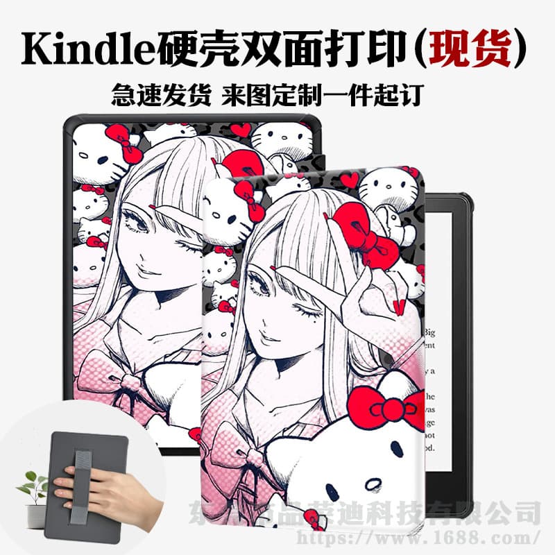 Amazon bestseller fits Kindle e-book case KPW1/2/3 soft shell KPW6 magnetic 2024 full coverage